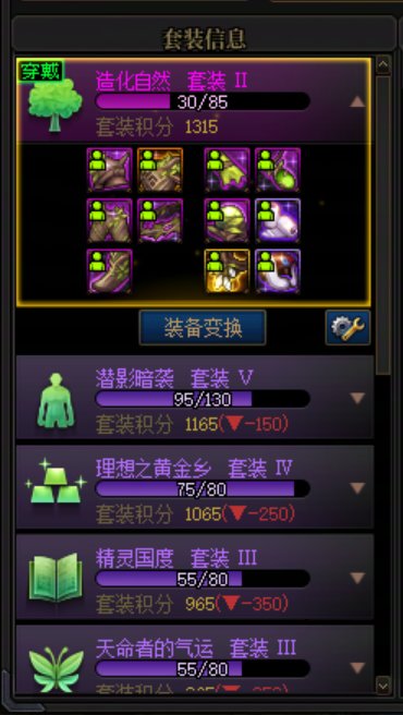 明天就进入一月上2次游戏的模式，看一下我的2000把深渊到底刷了个啥！5