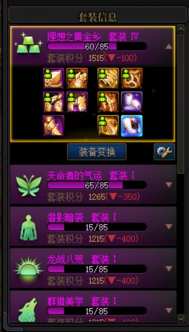 明天就进入一月上2次游戏的模式，看一下我的2000把深渊到底刷了个啥！3