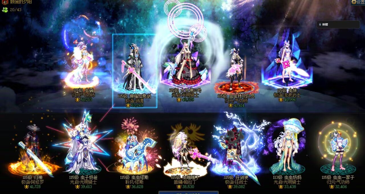 跨5雪落山庄备战维纳斯2