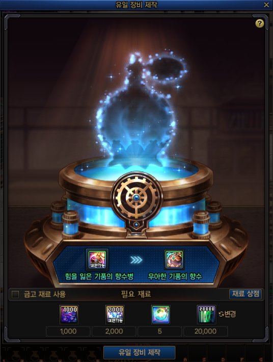 【爆料：0205韩服正式服】美神维纳斯（魔力青丘优化、传世双剑削弱、传世特效吃速度）2