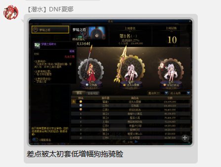 低增幅的轻度玩家暴打贝塔1