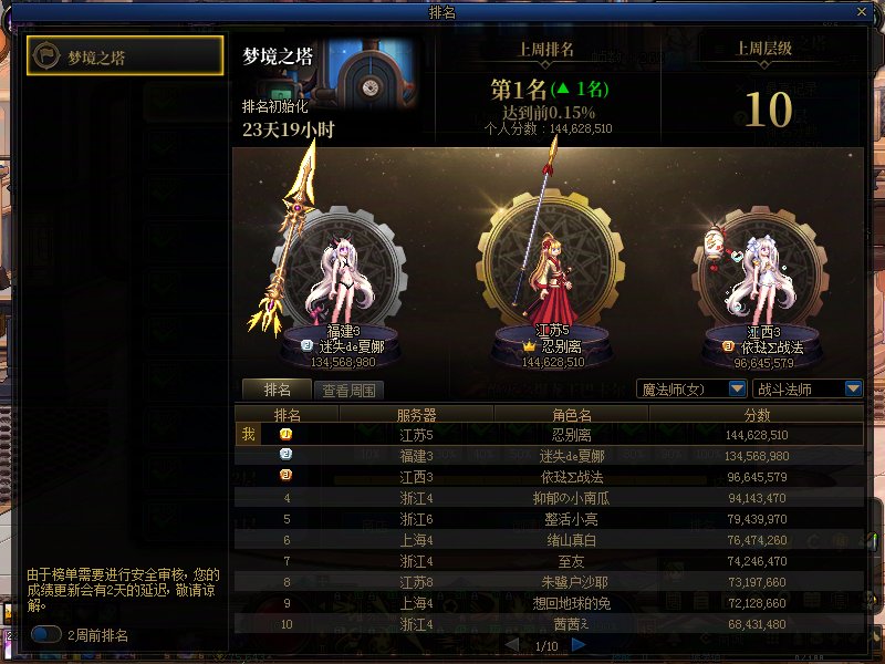 低增幅的轻度玩家暴打贝塔3