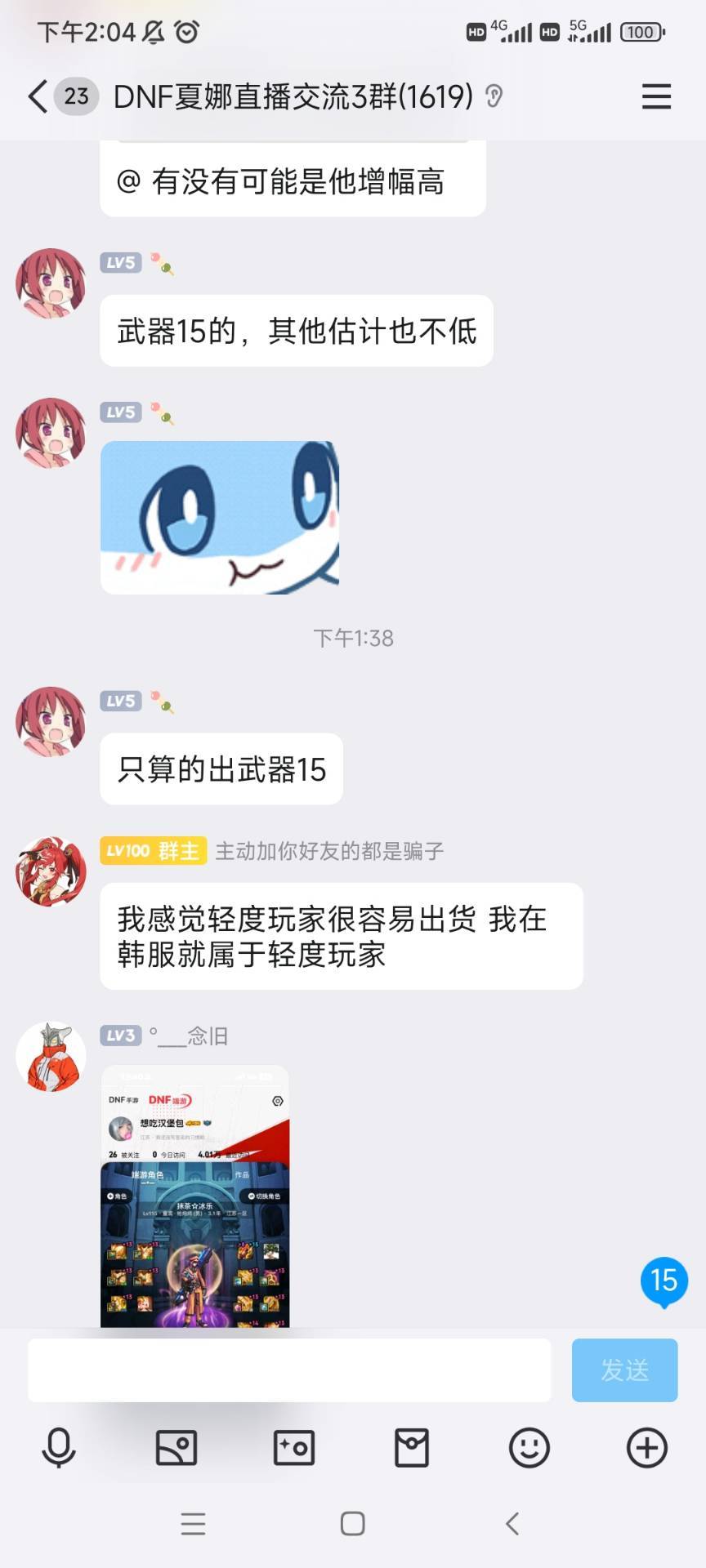 低增幅的轻度玩家暴打贝塔4