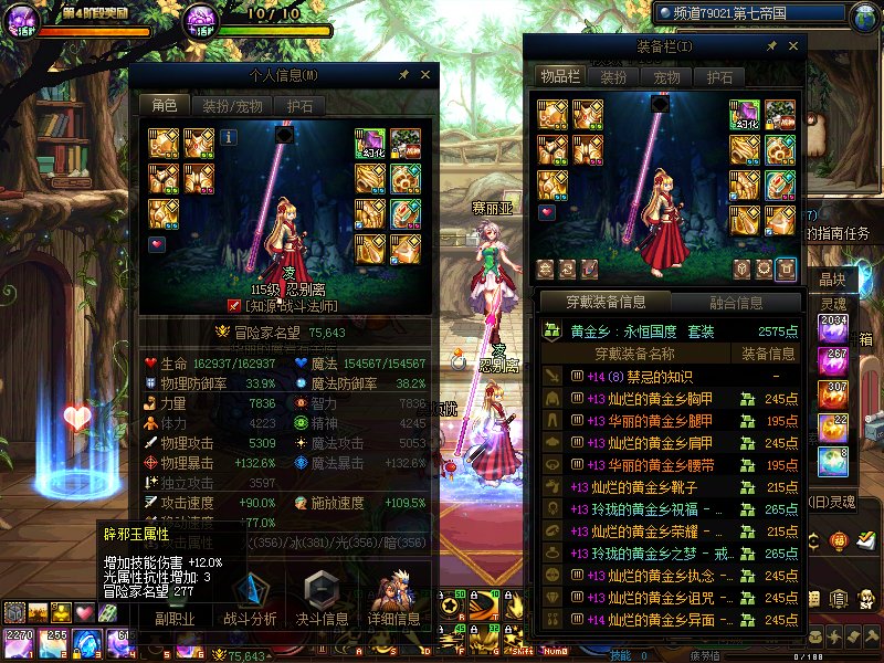 低增幅的轻度玩家暴打贝塔5