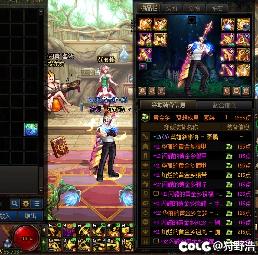 春节假期结束 大概就是这样了 给大家吃点糖3