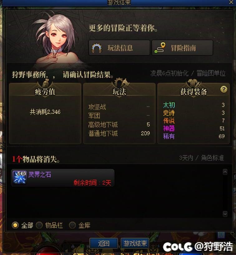 春节假期结束 大概就是这样了 给大家吃点糖6