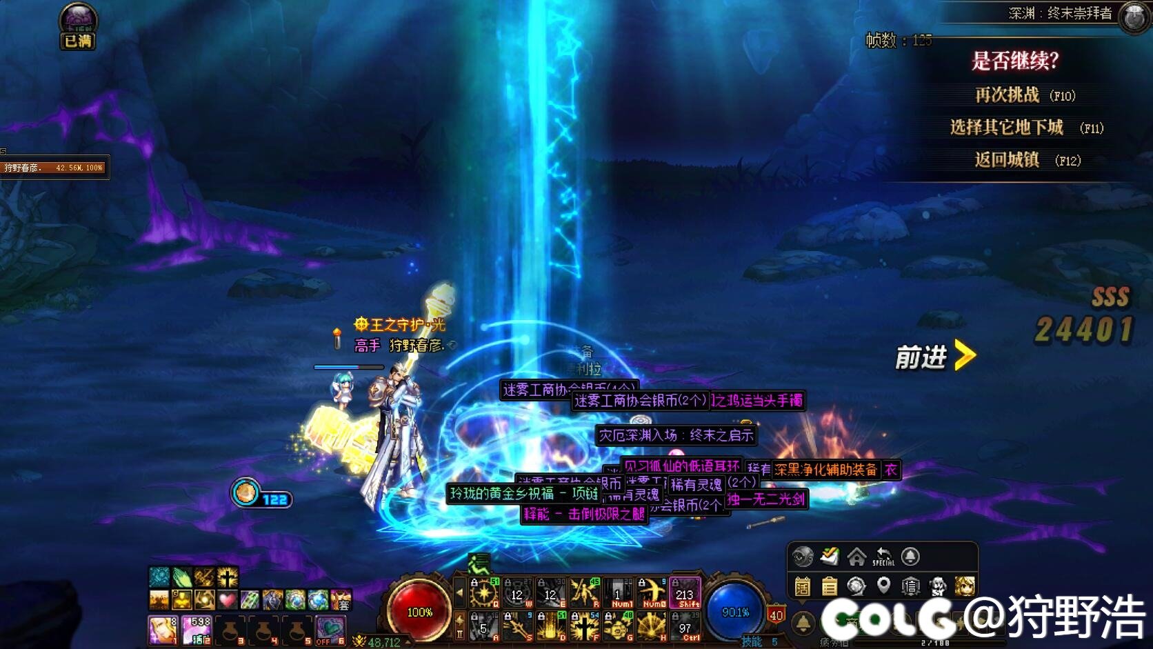 春节假期结束 大概就是这样了 给大家吃点糖9