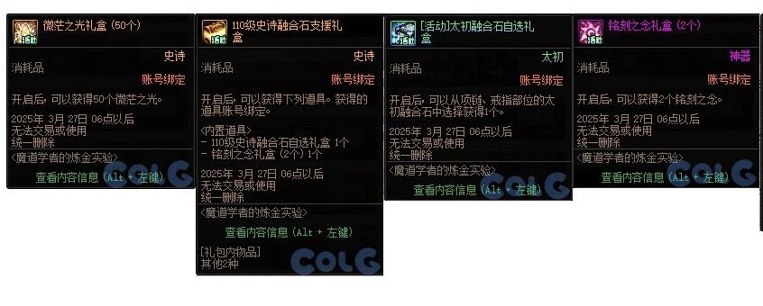 明明可以送银币，他还是要用过气材料骗你们20W金币1