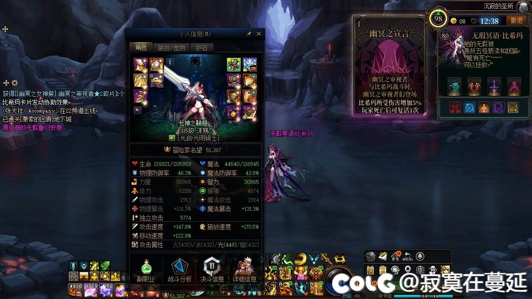 其实奶单刷周本还行6