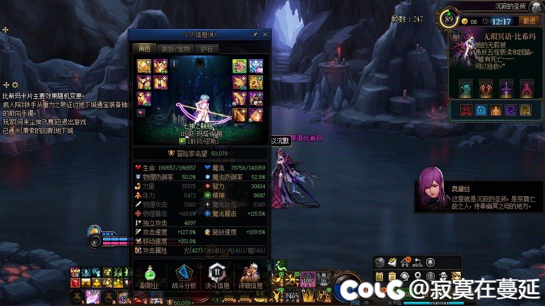 其实奶单刷周本还行5