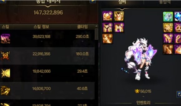 【前瞻】目前已知的一些降临维纳斯信息和名望通关时间参考12