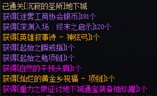 女神殿好起来了，CH上班了？1