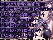 我这狗运，毕业肯定很快，很喜欢这版本4
