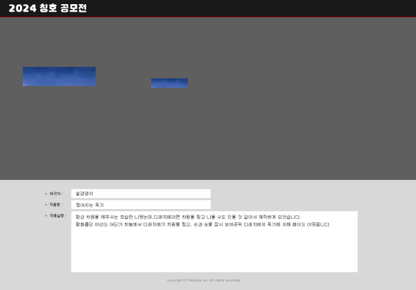 【韩服资讯】20周年全职业装扮设计大赛获奖作品一览（大概率会实装）4