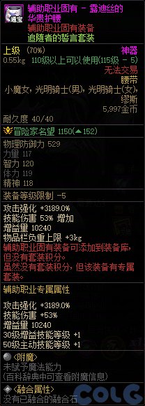 【爆料：国服正式服】美神维纳斯/魔盒更新/魔道学者炼金实验/赛丽亚特别商店等42