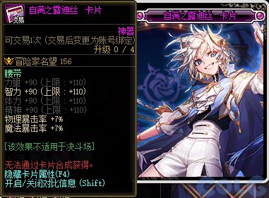 【爆料：国服正式服】美神维纳斯/魔盒更新/魔道学者炼金实验/赛丽亚特别商店等22