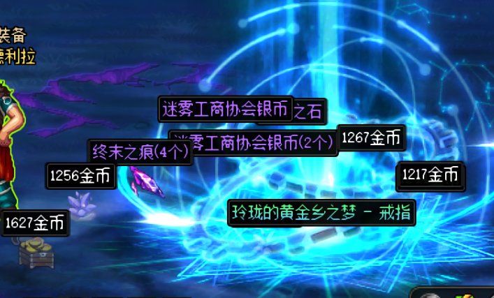 我给自己发装备2