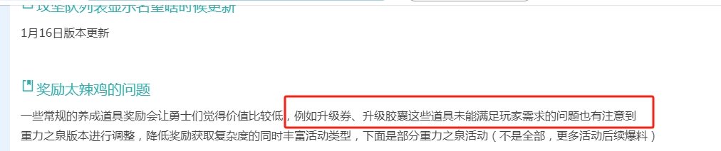 这鸟白狐狸是真的一天不骂就犯贱是吧1