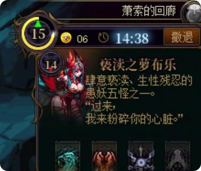 目前看来女神殿的士气等级设定还是很合理的4