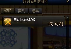 话说大家现在这一阵有买自动修理吗？1