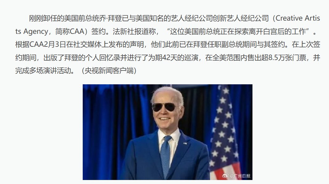 决定出道成为偶像1