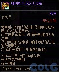 聊一聊新军团本维纳斯的开荒奖励，和24年的军团本作对比2