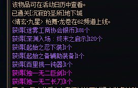 太棒了，女神殿，你真该啊。1