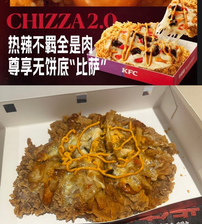 肯德基没良心之四，又踩雷了5
