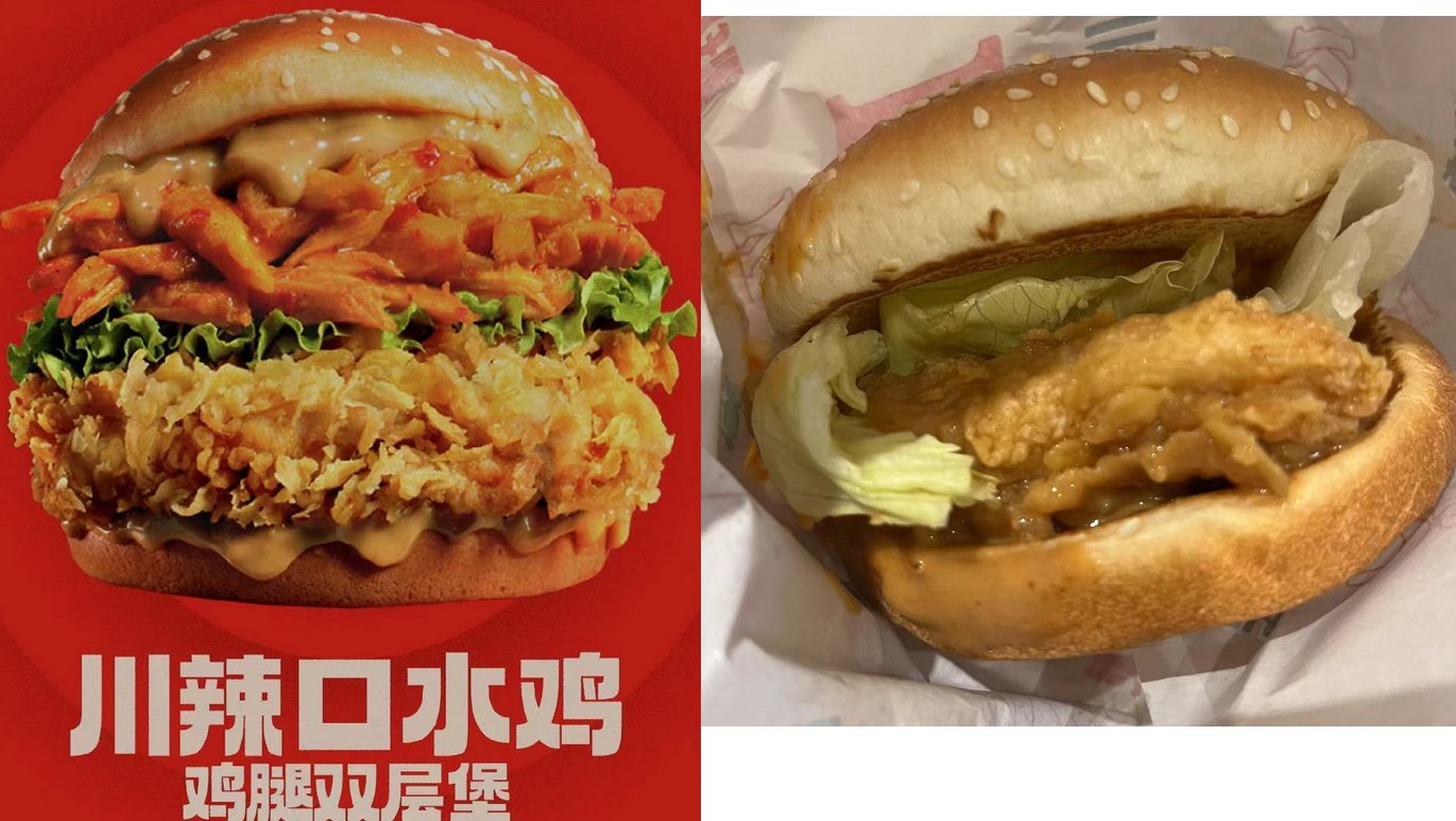 肯德基没良心之四，又踩雷了3