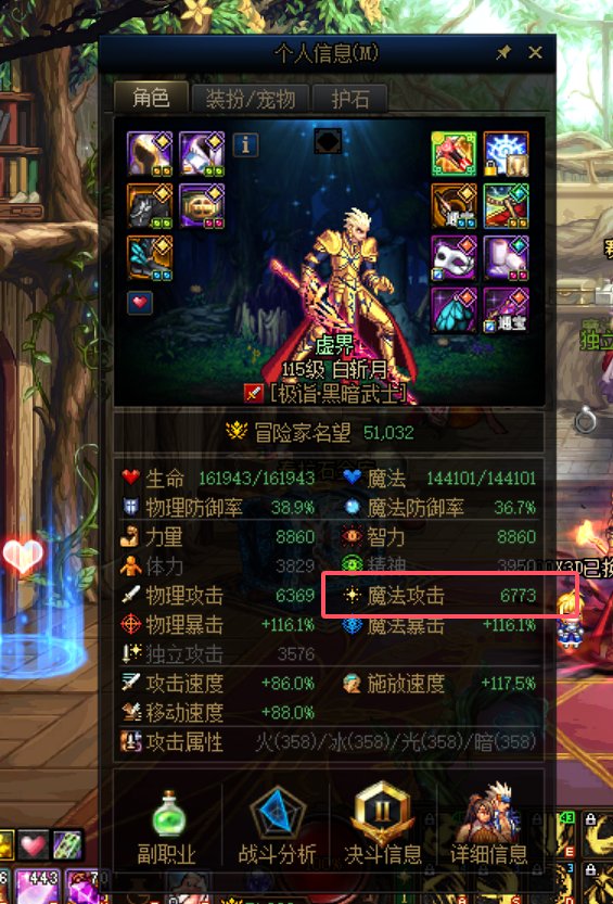 黑武疑似武器类型bug，有无董哥看看1