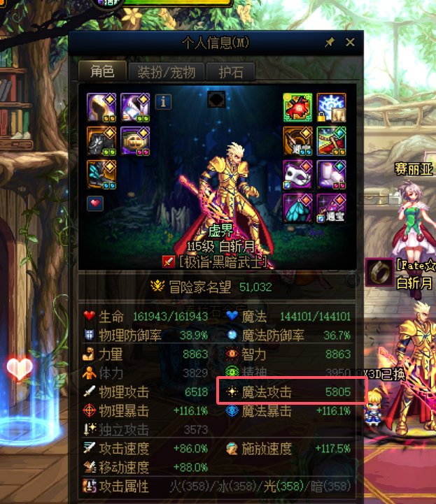 黑武疑似武器类型bug，有无董哥看看2