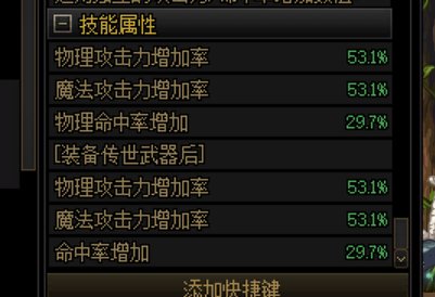 黑武疑似武器类型bug，有无董哥看看6