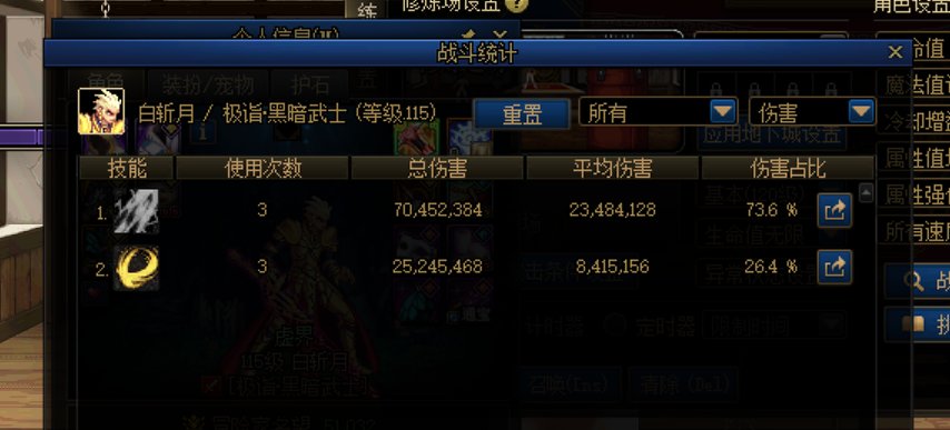 黑武疑似武器类型bug，有无董哥看看7