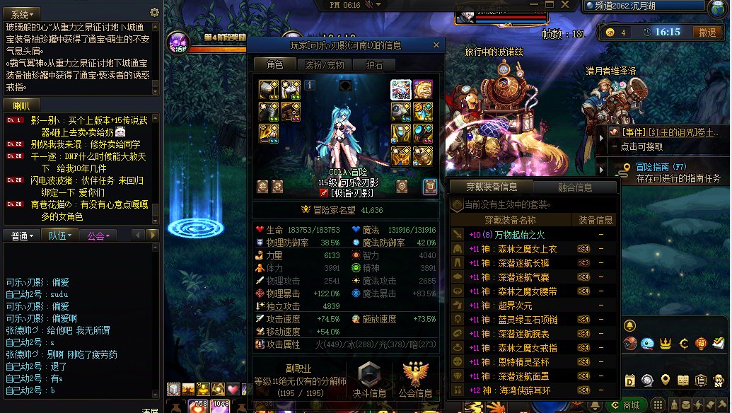 不是说很多人脱坑吗？咋还有少爷？2