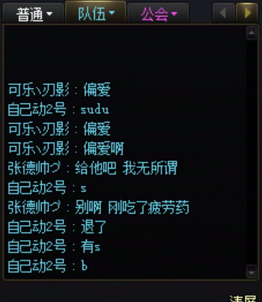 不是说很多人脱坑吗？咋还有少爷？4