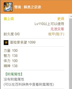 【杂谈】来谈谈贴膜中的信达雅4