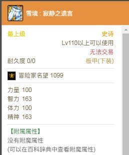【杂谈】来谈谈贴膜中的信达雅7