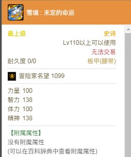 【杂谈】来谈谈贴膜中的信达雅8