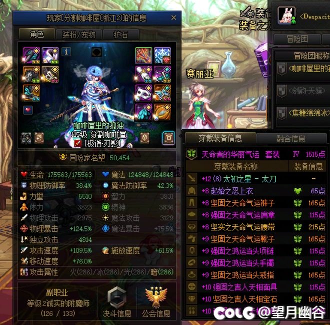 跨五打本挂树1
