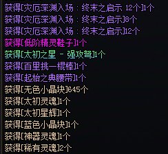 周任务罐子里还真有太初2