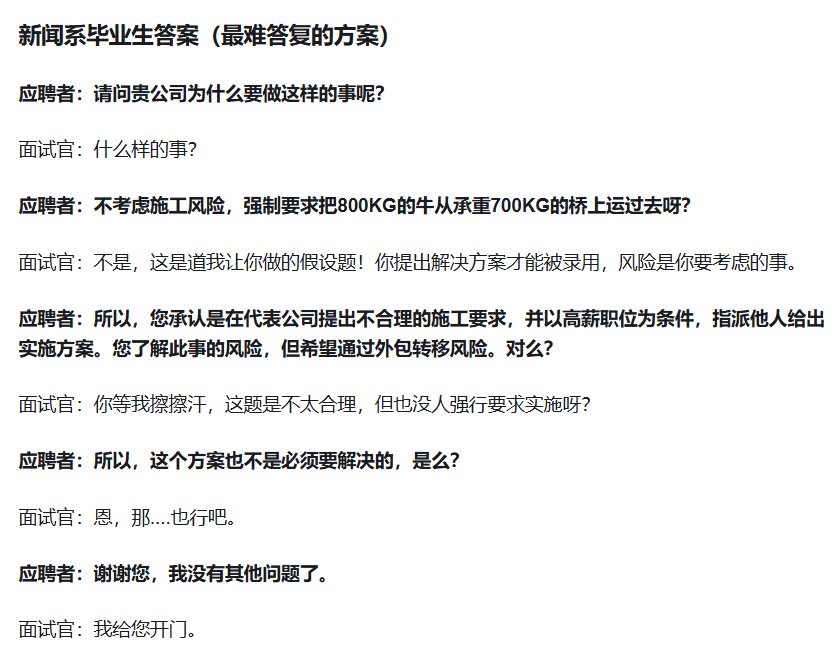 这可太对味儿了1