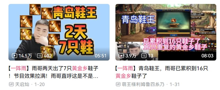 游戏日记day7——哪吒火了 所以人均三头六臂1