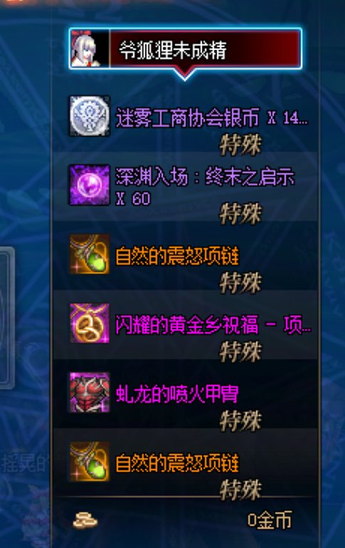 游戏日记day7——哪吒火了 所以人均三头六臂2