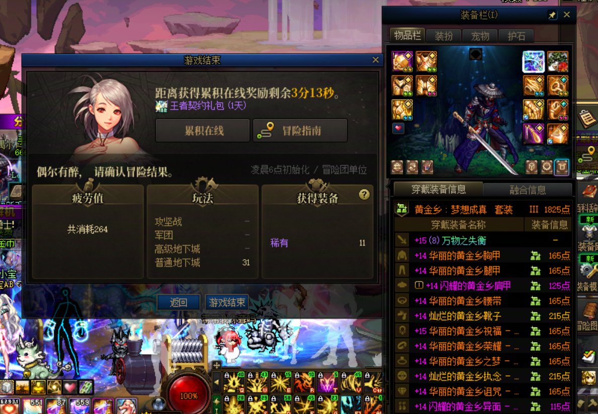 没内容拖版本也不能这样硬拖吧1