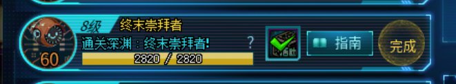 没内容拖版本也不能这样硬拖吧2