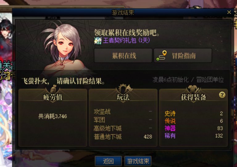 出来看黑笔了1