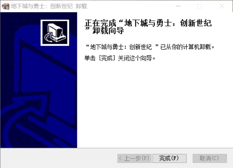 出来看黑笔了2