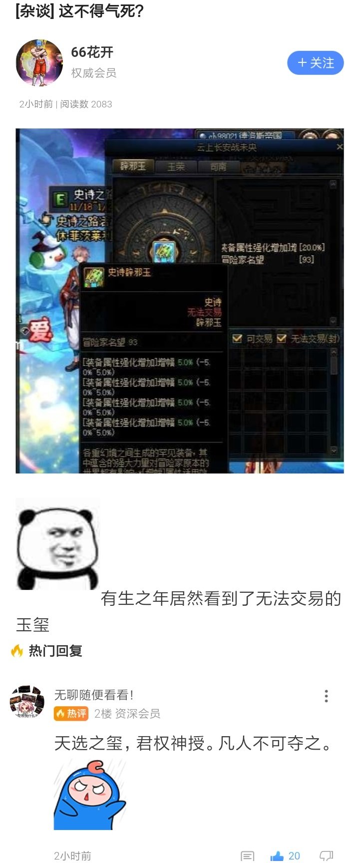 蔚蓝号血量太厚，刮得不高兴1