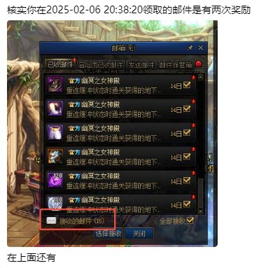 系统还能直接发征讨奖励的吗3