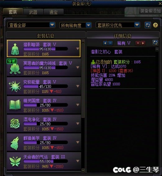 深渊第二个太初，账号第三个（聊天言出法随爆太初）频道5024白海1